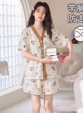 2026款甜美系蕾丝花边长袖长裤睡衣女春秋带胸垫可出门家居服LJ