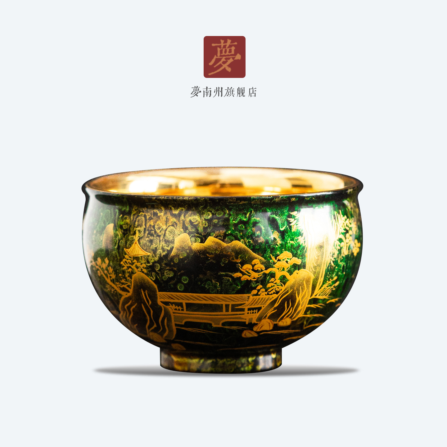 梦南州大漆高端主人杯漆器茶具手绘山水茶杯鎏金送礼领导长辈自用