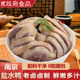 殷飞食品南京盐水鸭1100g正宗江苏特产老卤金陵咸水鸭下酒卤味菜