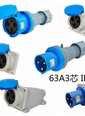 WEIPU威浦工业插头 63A3芯 TYP641/3901/5901/6901/2901插座 IP44