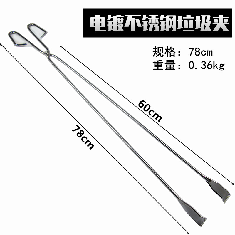 粪便拾便器夹便器火钳式室外大便捡夹子狗狗屎宠物铲屎神器铲屎器