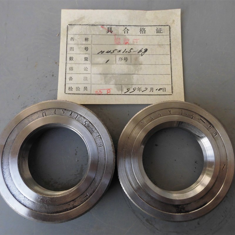 九十年代军工老货螺纹环规螺纹通止规M22M24M30M36M42M45精度6g