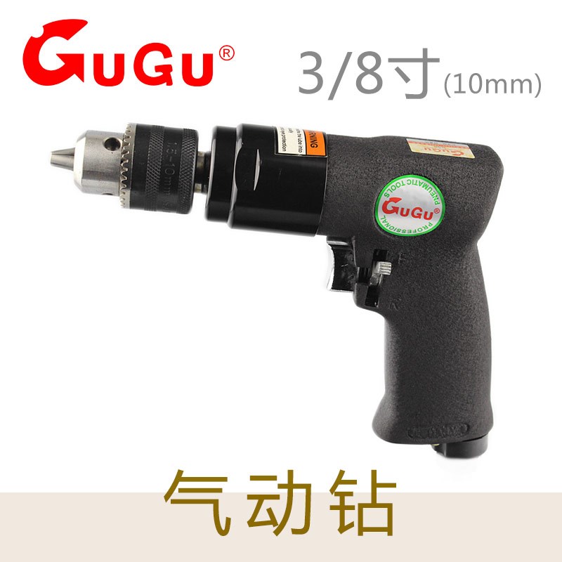 台湾GUGU直供 GU-3/8便宜气钻螺丝刀气动手钻机小型正反转强力3/8