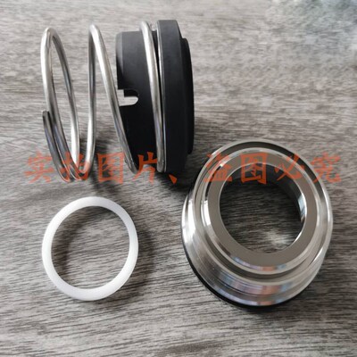 LYSF利洋四方流体SFB离心泵自吸泵401455/411105机械密封水封机封