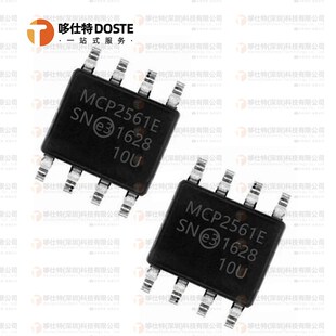 4.5V SN通信接口芯片 丝印MCP2561ESN 5.5V SOP8 MCP2561T