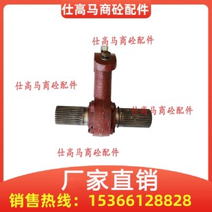 仕高玛 325407中吊轴螺旋机配件 威埃姆WAM铸铁中吊轴铸铁吊耳273