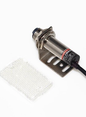 鑫社 M18光电开关E3F-R2NK镜面反射GP18-4SN1-Z 回归反射感应开关