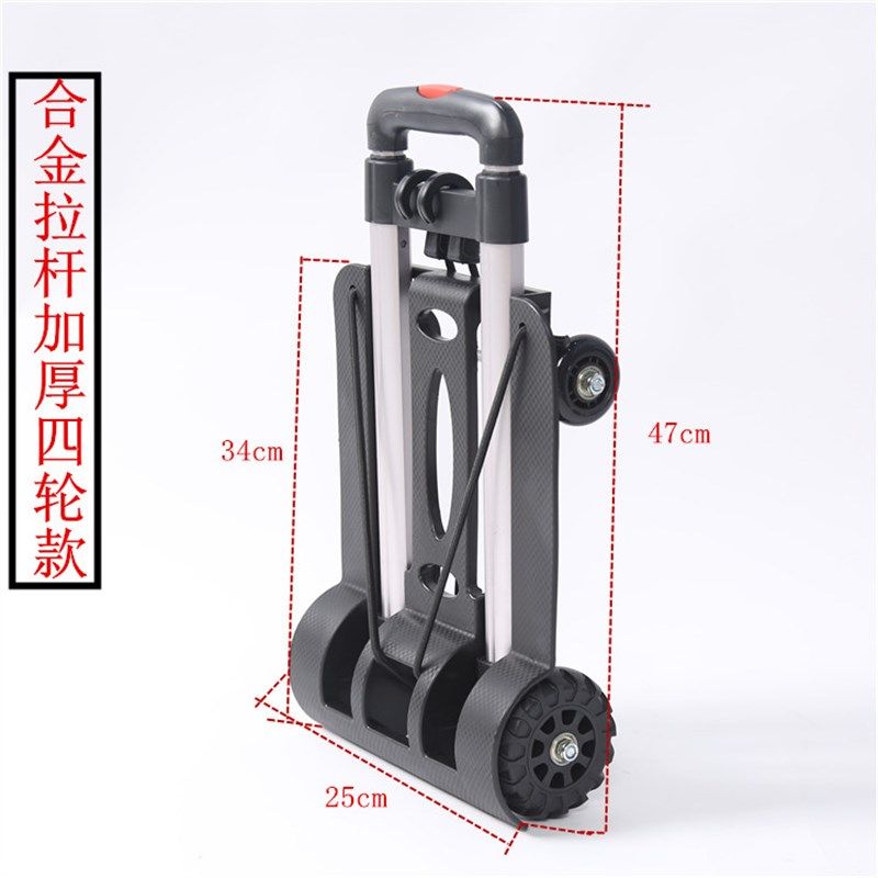 折叠迷你购物小拉车 行李车 学生啦书包车 载重小推车  家用 买菜,厨房电器,商用制热电器配件,淘宝优惠券,粉丝福利购,淘宝优惠卷