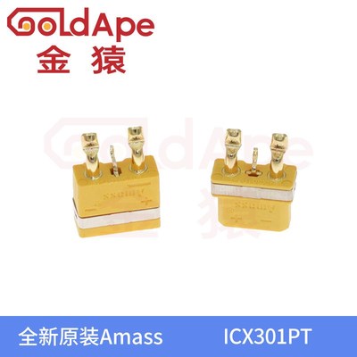 全新原装Amass ICX301PT带信号针XT30 2+1动力电池插头连接器卧贴