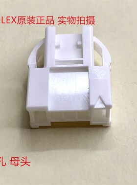 莫仕MOLEX 51198-0300 机器人电机3孔母头 可另外配公针 原厂件