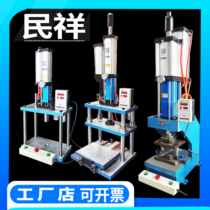四柱气动冲床小型气动压力机冲压机气液增压缸2/3/5/10/20吨