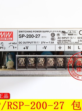 适用SP-100-27 200-27 SP-150-24 200-24 240-24 S-240-24 MW开关