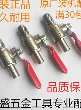 通用金都90水钻水嘴金都166/165/150B/130/1600水钻机 钻孔机配件