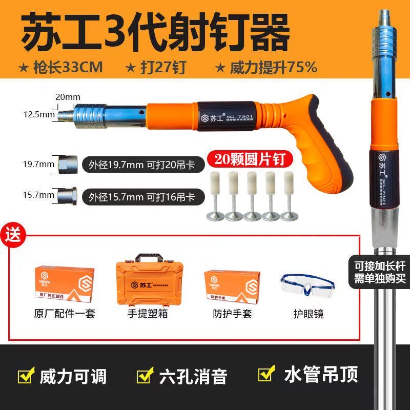迷你圆迷你枪炮钉吊顶神器射钉25mm圆帽消防钉线卡钉管卡钉卡管钉