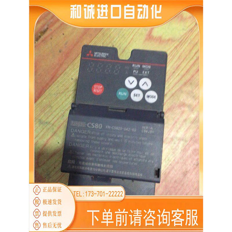 FR-CS82S-042-60 ,,实物商品