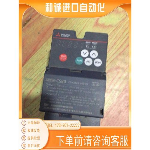FR-CS82S-042-60 ,,实物商品