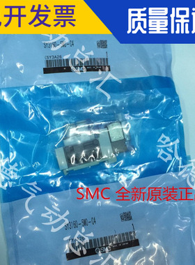 全新原装正品SMC电磁阀SY3160-5MOUD-C4-Q 特价 SY3160-5MOUD-C6