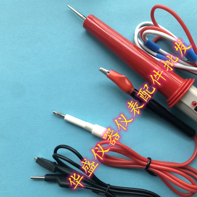 南京长创CS2670A耐压仪三件套遥控棒接地线测试夹线