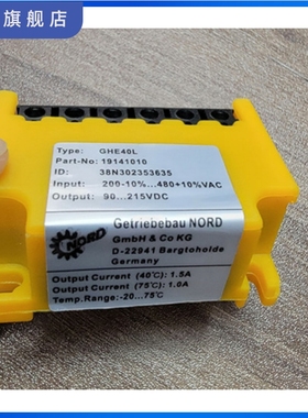 GHE40L整流器 19141010 200-10%...480VAC 90..215VDC GVE20l国产