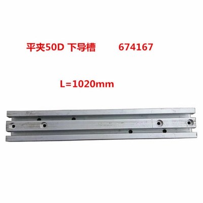 卡斯卡特软包夹平夹铝合金导槽X50D-BCS-164B