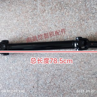 下传动箱连接轴 前传动轴总成 新源B70S自动波胶轮式 挖掘机