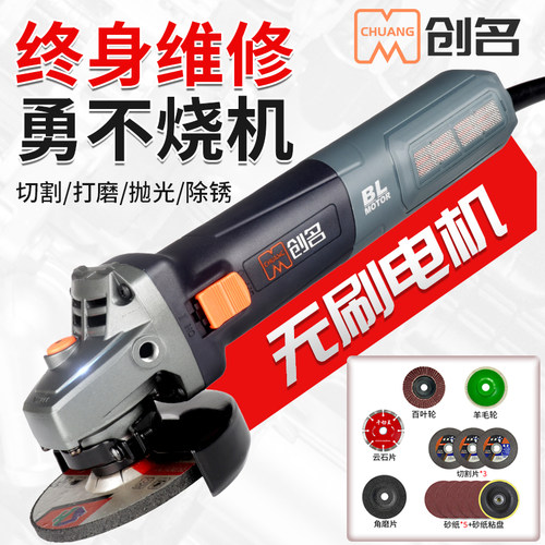 全铜无刷工业级大功率调速角磨机220V交流1300瓦手砂轮磨光抛光机