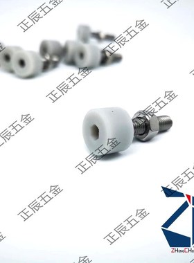 聚氨酯灰色SLUNA3/4/5/6/8/12/16内六角孔型带挡缓冲螺栓 TDC66