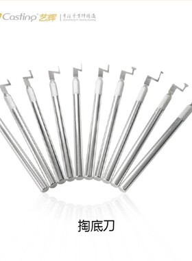 首饰蜡模雕刻刀雕蜡刀套装 饰品设备起版蜡型工具 蜡管蜡片雕刻刀