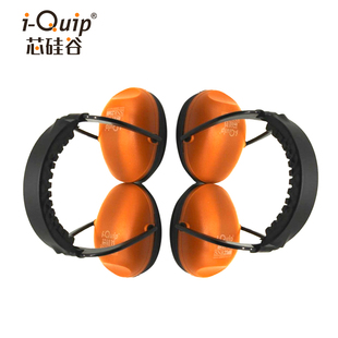 芯硅谷 F6019 折叠式耳罩 防高分贝噪音信噪比(SNR):25dB