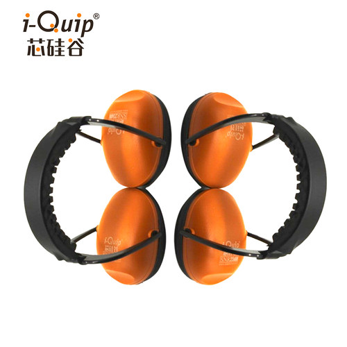 芯硅谷 F6019 折叠式耳罩 防高分贝噪音信噪比(SNR):25dB