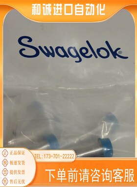 Swagel 世伟洛克 HC22-4-VCR-3-4TB商品