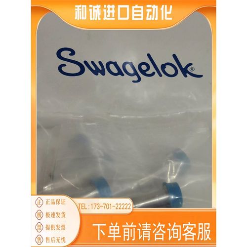 Swagel 世伟洛克 HC22-4-VCR-3-4TB商品