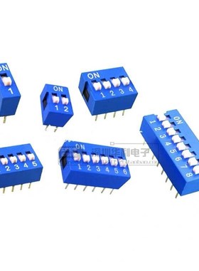 蓝色 直插 2.54MM 拨码开关 DS- 1/2/3/4/5/6/7/8/9/10/12位 DIP
