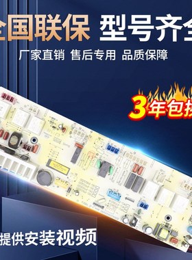 WG-F80821W惠而浦滚筒洗衣机电脑板WG-F70821W/F60821W显示板主板