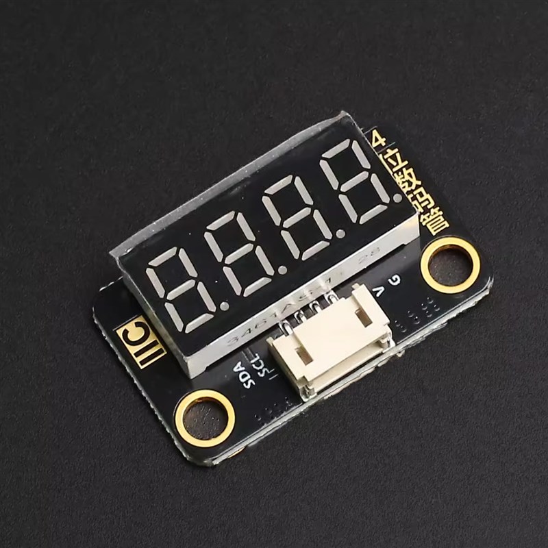 TM1650 4位数码管模块LED显示模块适用于arduin0 时钟数码管模块