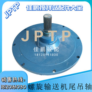 顶盖 威埃姆款 323绞龙尾端盖 273 尾吊轴WAM螺旋尾端轴承 219