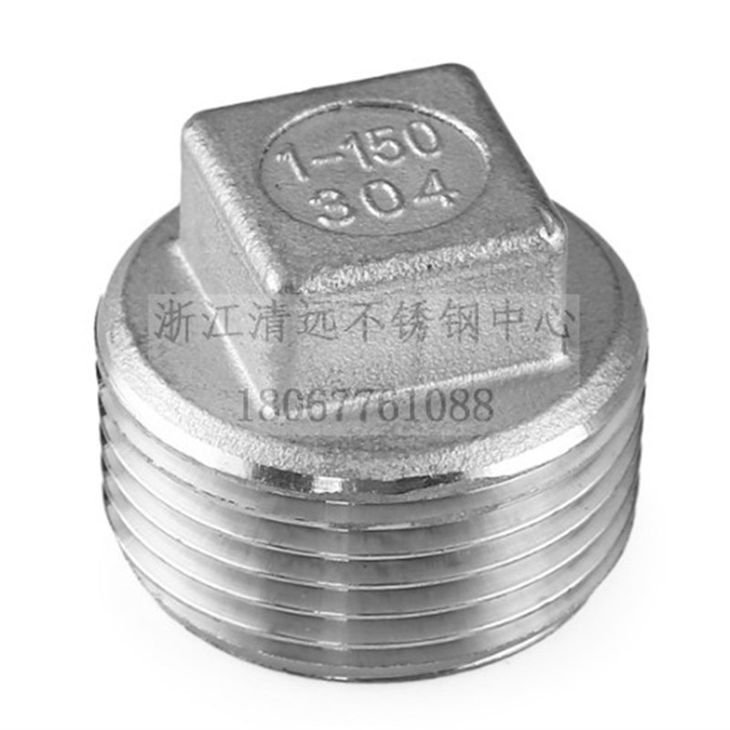 304/316/201不锈钢堵头/丝扣堵头/不锈钢管堵/四角堵头/塞头/外丝