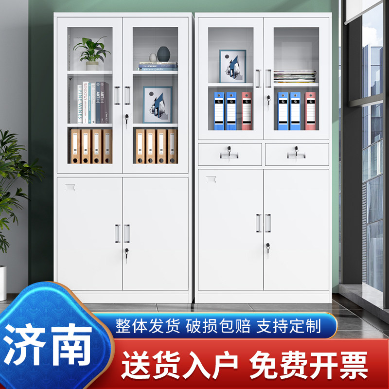 济南铁皮文件柜办公室档案资料多层财务凭证柜带锁矮柜家用书柜子,3C数码配件,USB多功能数码宝,淘宝优惠券,粉丝福利购,淘宝优惠卷