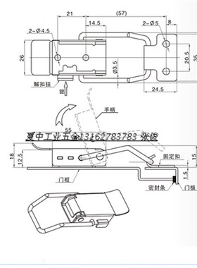 工业不锈钢搭扣不锈钢搭扣304不锈钢搭扣电气柜搭扣DK607-1