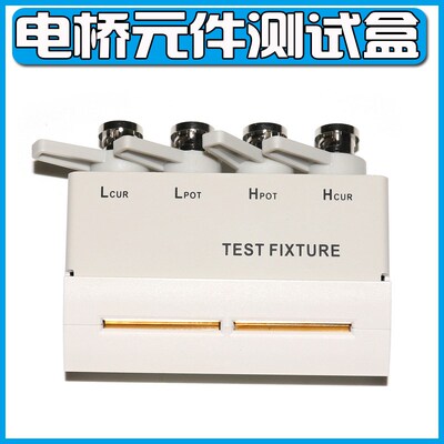 CR-6002/6020/6100/6200/6300电桥测试夹LCR电桥线