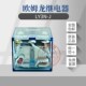 进口欧姆中间继电器LY3N 110V 原装 120VAC 印尼产