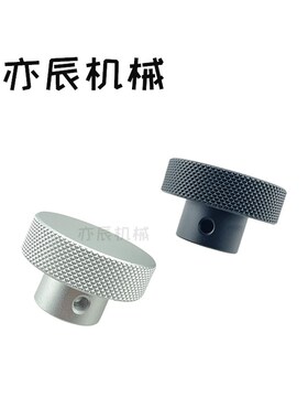 HOKN40/50/63/80-6/8/10/12/16 带螺纹孔型 铝合金压纹手轮 HOKNW