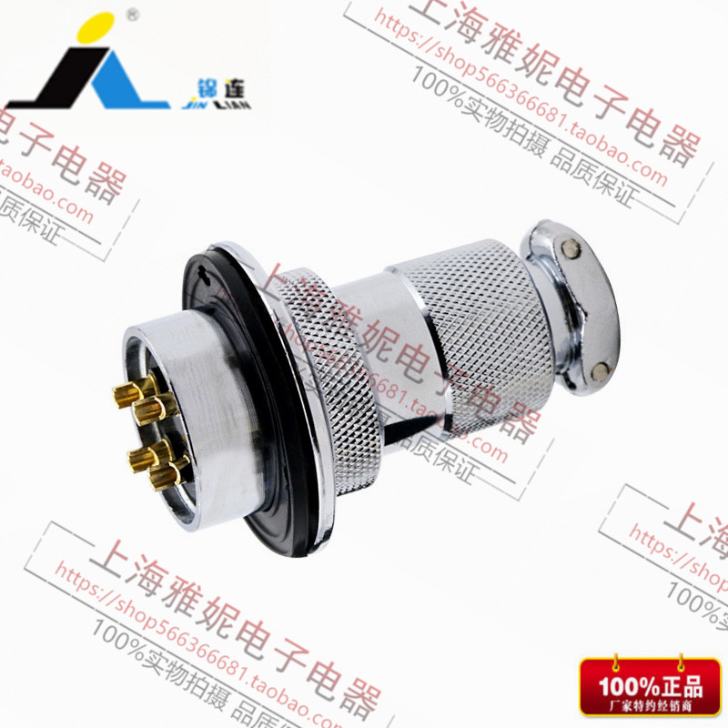 航空插座插头DF30/M30/GX30-2-3-4-5-6-7-8-10芯圆形法兰座连接器