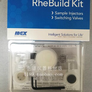 Rheodyne 7725i手动进样阀维修包组件 7725-999  原装进口罗丹妮