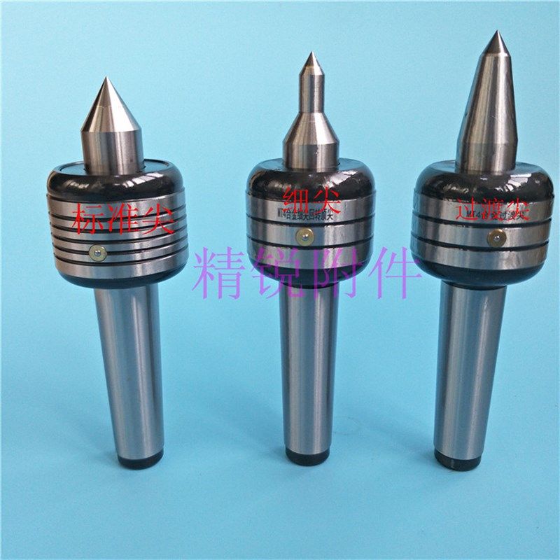 数控车床莫氏锥MT3 4 5号细尖防碰刀镶钨钢合金回转顶尖活动顶针