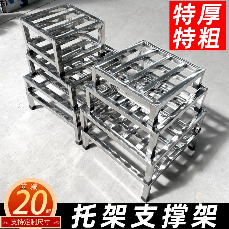 阳台架子不锈钢置物架花托支架托架增高底托花架增高定制鱼缸层架