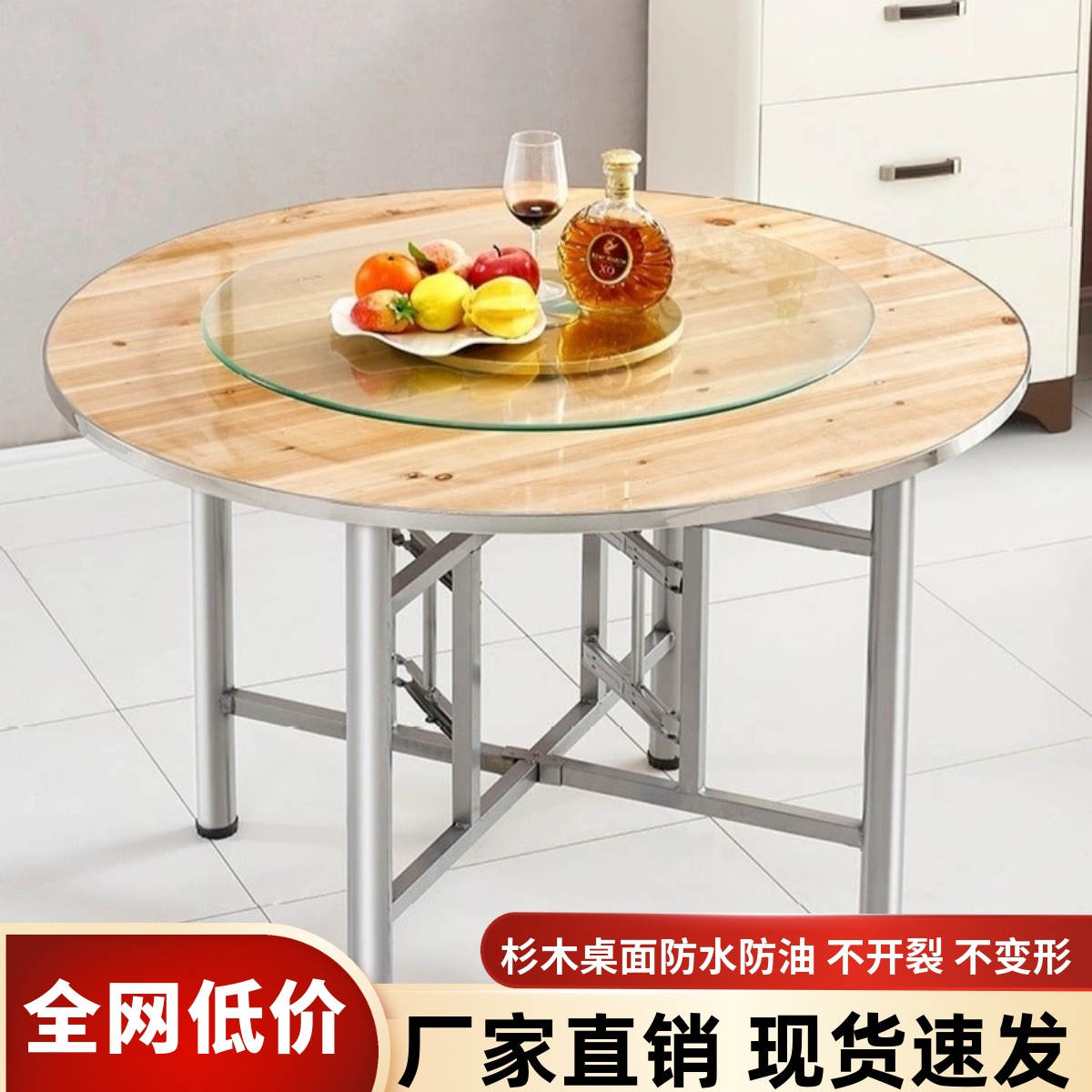 折叠圆桌家用吃饭桌子简易圆台面实木餐桌转盘食堂饭店户外大圆桌