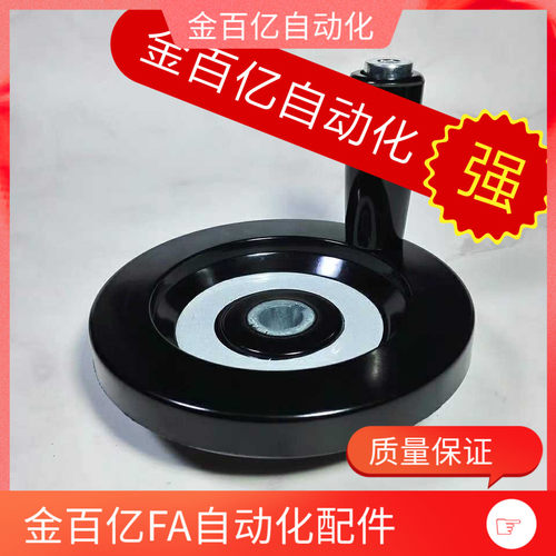 HWLE-80波纹100手轮转动手柄HAM31-D63/D80/D100/D125/D160/D200