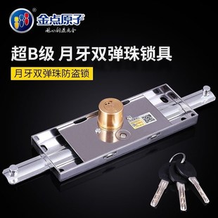 金点原子底部卷闸门锁拉闸门锁车库商铺卷帘门锁底部卷闸锁防盗锁