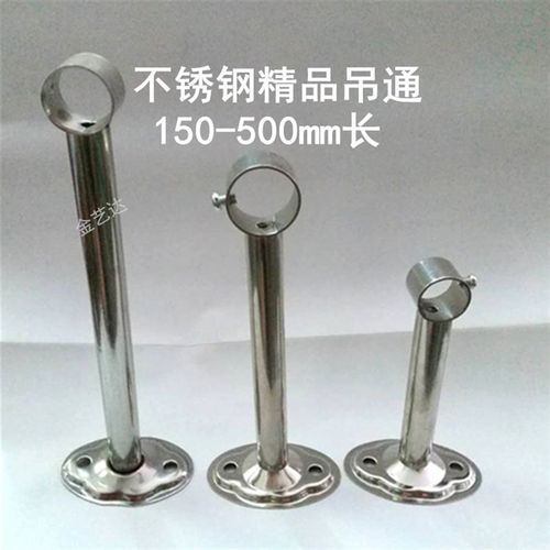 304不锈钢吊通晾衣架固定座毛巾座吊杆吊通顶座管托晾衣挂衣法兰